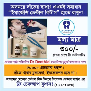 Cavity & Tooth Pain Kit