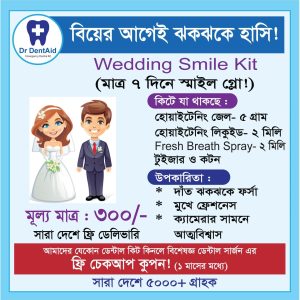 Wedding Smile Kit