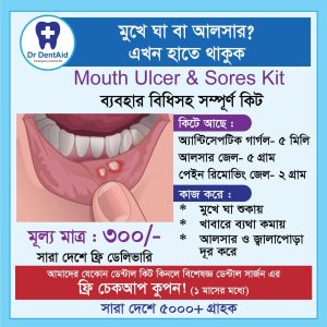 Mouth Ulcer & Sores Kit